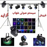 اجاره کرایه دستگاه باندفلش‌خور رقص نور|صوتی و تصویری|تبریز, |دیوار