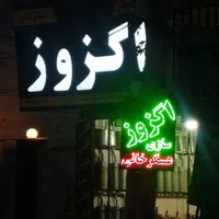 تعمیرات اگزوز،جوشکاری|قطعات یدکی و لوازم جانبی|کرج, شاهینویلا|دیوار