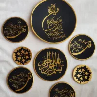 دیوارکوب سفالی قرانی