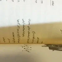 کتاب انقلاب سفید محمدرضا شاه پهلوی|کتاب و مجله تاریخی|تهران, فلاح|دیوار