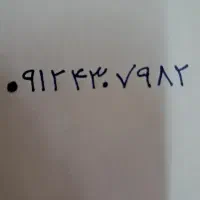 سیم کارت ۰۹۱۲۴۳۰۷۹۸۲