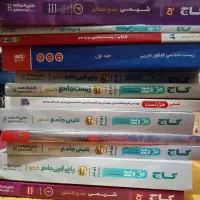 مجموعه کتاب های ناب کنکور تجربی 1400-1403|کتاب و مجله آموزشی|اهواز, کوی نیرو|دیوار