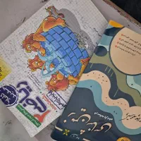 کتابهای اموزشی