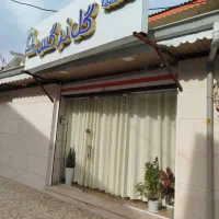 خدمات زیبایی گل نرگس