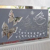 تابلو سفارشی در ابعاد دلخواه|تابلو، نقاشی، عکس|مشهد, فرهنگ|دیوار