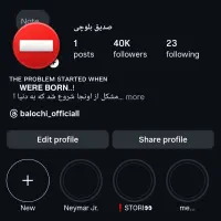 فروش پیج اینستا 40کا