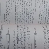 نهج البلاغه دو عدد نونو|کتاب و مجله مذهبی|قم, انصار‌الحسین|دیوار