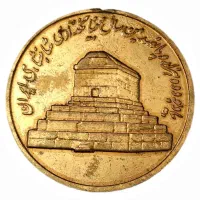 قدمت ۵۰ سال برنزی مدال یادبود