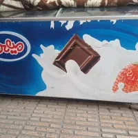 یخچال فریزر بستنی زمینی