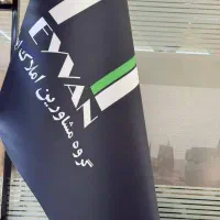 استخدام و جذب همکار آقا و خانم املاک ایوان/ ولیعصر