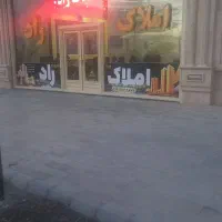 زمین-مسکونی-سهند