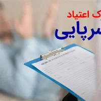 پرستار یا بهیار
