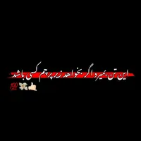 جابه جایی سرباز