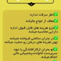 ثبت نام بیمه عمر پاسارگاد باطرح سود بروز طلا|خدمات مالی، حسابداری، بیمه|رامشیر, |دیوار