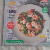 مجله|مجلات|کرمانشاه, |دیوار