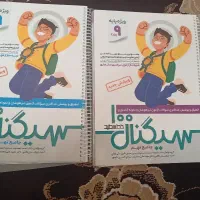 سیگنال 100حرفه ای