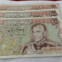 اسکناس شاهی|کلکسیون سکه، تمبر، اسکناس|شیراز, شریف‌آباد|دیوار