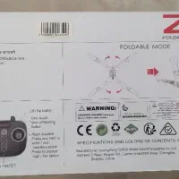 پهباد Zyma|اسباب‌‌بازی|بیرجند, |دیوار