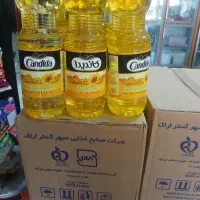 پخش روغن خوراکی دولتی