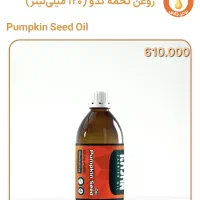 فروش تخصصی روغن ۱۰۰٪ خالص گیاهی|خوردنی و آشامیدنی|شیراز, تندگویان|دیوار