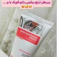 محصولات پوست|آرایشی، بهداشتی، درمانی|اشتهارد, |دیوار