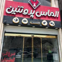 اجاره-مغازه-تجاری-80متری-پیامبراعظم