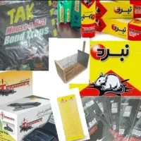 چسب و تله فروشگاه هاشم زاده