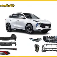 سپر جلو سپر عقب چراغ خطر لاماری ایما