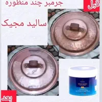 شوینده نانو قوی تضمینی|مواد شوینده و دستمال کاغذی|خرم‌آباد, |دیوار