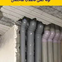 نصب پمپ آب|خدمات پیشه و مهارت|قروه, |دیوار