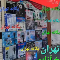 پنکه ایستاده دیواری رومیزی هایفن مانتین۲۰۲۶