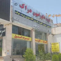 کاغذ دیواری