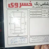 تیبا مدل ۹۷ بی رنگ|خودرو سواری و وانت|قم, نیروگاه|دیوار