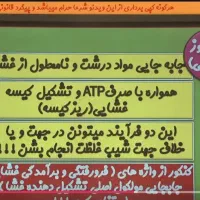 آموزش آنلاین وحضوری کامل زیست شناسی دهم تجربی|خدمات آموزشی|ایلام, |دیوار