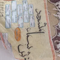 یک جفت فروش در حد|فرش|سراب, |دیوار