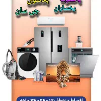 جایزه 1/500میلیونی برای همه|یخچال و فریزر|خرم‌آباد, |دیوار