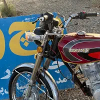 موتور 125 یک دست