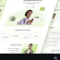 طراحی سایت حرفه ای|خدمات رایانه‌ای و موبایل|قم, زنبیل آباد|دیوار