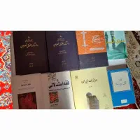 فروش چند جلد کتاب ک در عکس مشخص هس