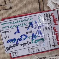 ۲ تخته فرش ۱۲ متری با طرح و رنگ ویژه|فرش|رضوانشهر, |دیوار