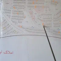 شهرآرا زیر قیمت|فروش زمین و ملک کلنگی|بروجرد, |دیوار