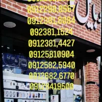 09120966388|سیم‌کارت|قزوین, |دیوار