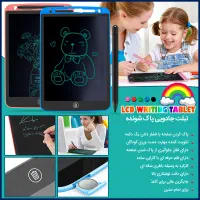 تبلت جادویی|اسباب‌‌بازی|شیراز, گل سرخ|دیوار