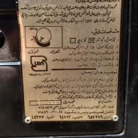 بخاری گازی|بخاری، هیتر، شومینه|رامسر, |دیوار