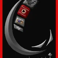 استودیو بیان