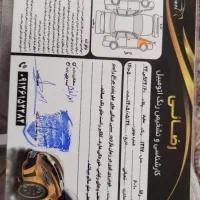رانا