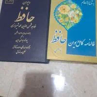 کتابهای ادبی وشعر