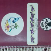 کتاب تیزهوشان پایه نهم و هفتم|کتاب و مجله آموزشی|کرج, کلاک نو|دیوار