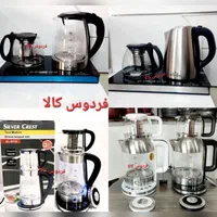 چای ساز بوش BOSCH(ferdosکاLA)