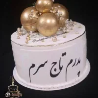 کیک روز پدر|خدمات پذیرایی، مراسم|زنجان, |دیوار